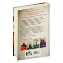 Грандиозная игра — фото, картинка — 19