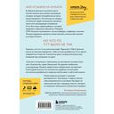 Фантазии Дарио. Тру-крайм с поразительной развязкой — фото, картинка — 12