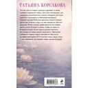 Третий ключ — фото, картинка — 24