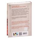 Игры наследников — фото, картинка — 18