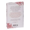 Дом без воспоминаний — фото, картинка — 21