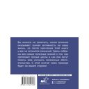 Лунные фазы. Как они могут помочь вам в жизни — фото, картинка — 16