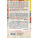 Двадцать шестой — фото, картинка — 15