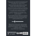 Восхождение рейнджера — фото, картинка — 11