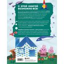 Корейское оригами. 200 моделей для обучения и развлечения — фото, картинка — 16