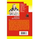 Царевич с плохим резюме — фото, картинка — 21