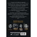 Коварная ложь — фото, картинка — 5