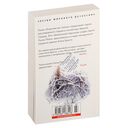 Королевство слепых — фото, картинка — 27