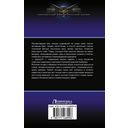 Пацан — фото, картинка — 15