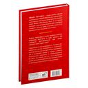 Китай в эпоху Си Цзиньпина — фото, картинка — 17