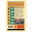 Ваш покорный слуга кот — фото, картинка — 16