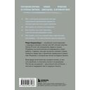 Расстаться или остаться? Как быть, когда отношения трещат по швам — фото, картинка — 13