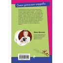 Спят усталые игрушки — фото, картинка — 21