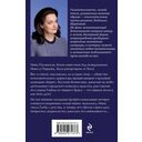 Визитка злой волшебницы — фото, картинка — 24
