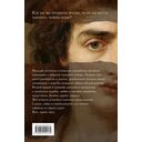 Прощание — фото, картинка — 15