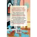 Призраки академии Вичбор — фото, картинка — 21