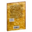 Православный календарь. Церковные праздники, посты, дни поминовения усопших — фото, картинка — 1