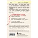 Как стать ребенку другом, оставаясь его родителем — фото, картинка — 18