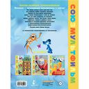 Голубой Щенок — фото, картинка — 6