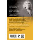 Зеркало для невидимки — фото, картинка — 21