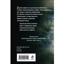 Эпоха Мертвых. Москва — фото, картинка — 20