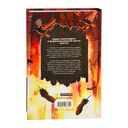 Глобальный экзамен. Том 1 — фото, картинка — 22