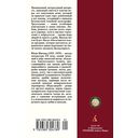 Игры зверей — фото, картинка — 21