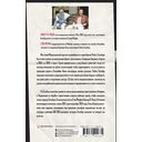 Охотники на людей: как мы поймали Пабло Эскобара — фото, картинка — 16