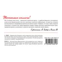 Защищайся! 101 совет врачам по противодействию манипуляциям и самосохранению — фото, картинка — 15