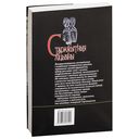 Старажытныя ліцьвіны. Мова, паходжаньне, этнічная прыналежнасьць — фото, картинка — 1