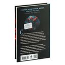 Нити жизни — фото, картинка — 21