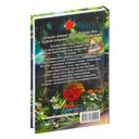 Бесконечное лето. Первая смена — фото, картинка — 16