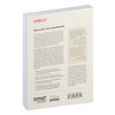 Фулстек-тестирование — фото, картинка — 19