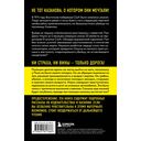 Киллер-Казанова. Смертельная привлекательность дорожного убийцы — фото, картинка — 13