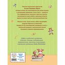 Стихи детям — фото, картинка — 16