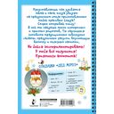 Новогодние рецепты. Готовлю сам без мамы — фото, картинка — 1