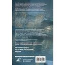 Вастум — фото, картинка — 1