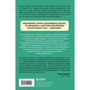 Ось щитовидка – кишечник. Как вылечить щитовидную железу, улучшив состояние кишечной микробиоты — фото, картинка — 14