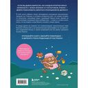 Смешарики. Официальная кулинарная книга — фото, картинка — 15