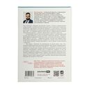 Найден более быстрый маршрут: Применение карт путешествия потребителя для повышения продаж и лояльности. Теперь и в B2B — фото, картинка — 7