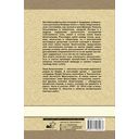 Ум тронулся, господа! Аномалии мозга глазами нейробиолога — фото, картинка — 44