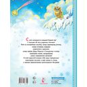 В лесу родилась ёлочка — фото, картинка — 5