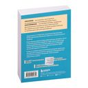 Ты – сама себе психолог — фото, картинка — 71