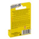 Бальзам для губ 