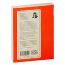 Я должна кое-что тебе сказать — фото, картинка — 26