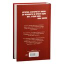 Парадокс Севера — фото, картинка — 3