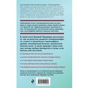 Советы уролога — фото, картинка — 21