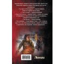 Ледащий — фото, картинка — 15