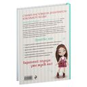 Амигуруми от кутюр. Вяжем стильных кукол с Екатериной Гущиной — фото, картинка — 16