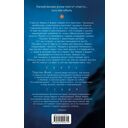 Повелительница Рун — фото, картинка — 14